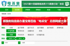 大健1800万美元收购美国度具批发商NewCl