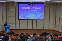 练就干事创业的结实能力；为有创业意向的学子